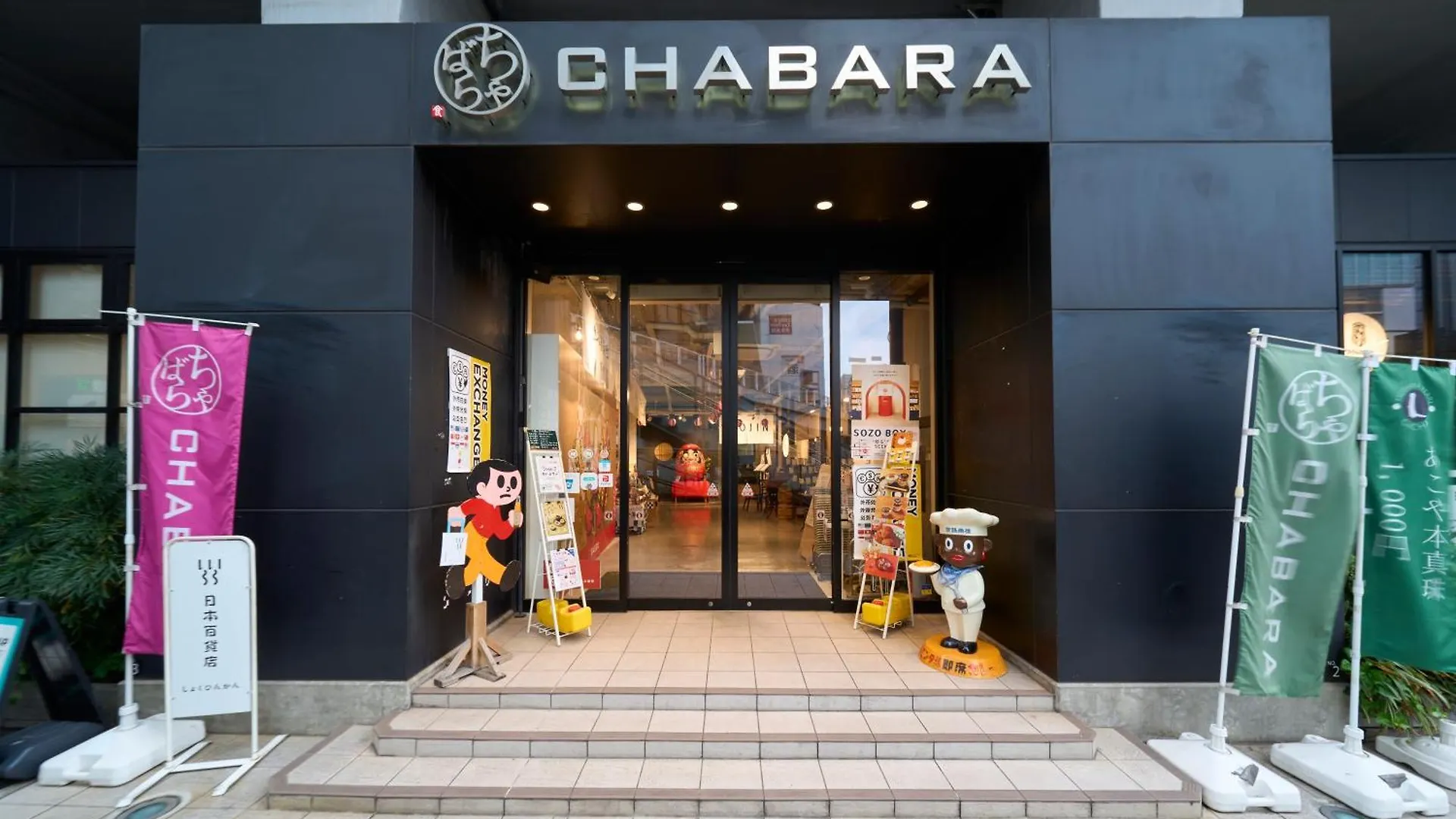 Hotel Resol Akihabara Tokyo