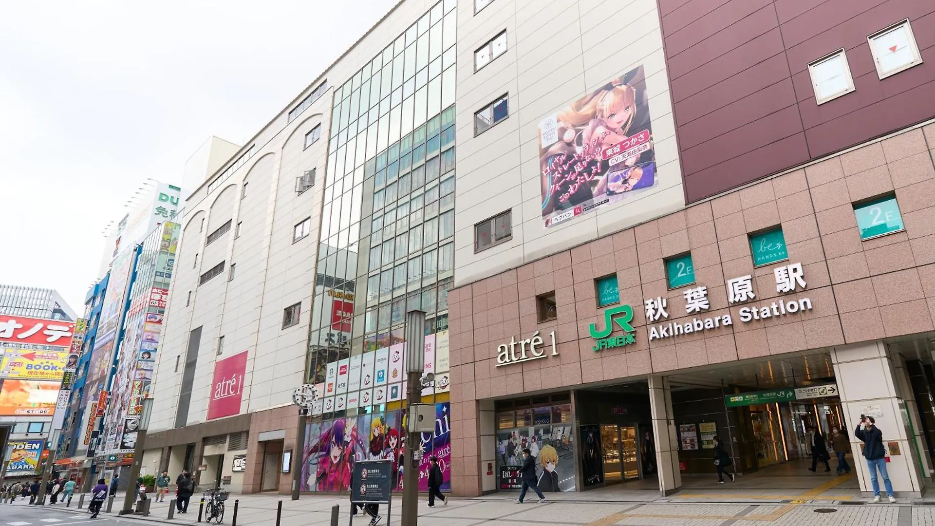 Hotel Resol Akihabara Tokyo 3*,